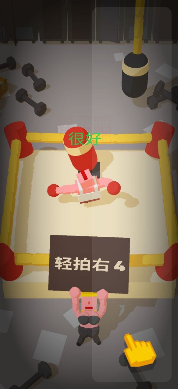 神拳奶爸手游2