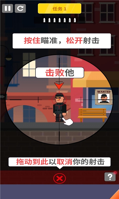 冷血狙击手3