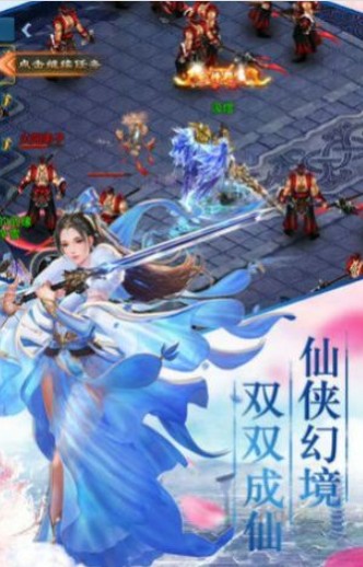 九霄凌天录手游1