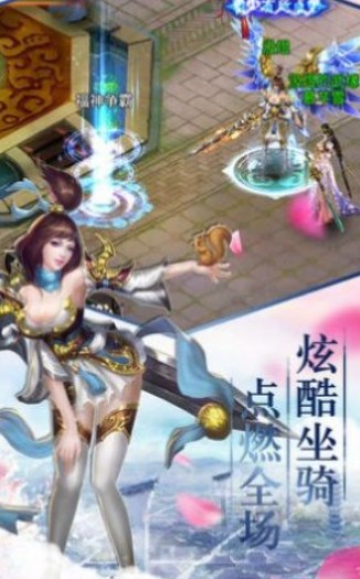 九霄凌天录手游3