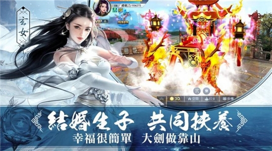 龙脉之心1