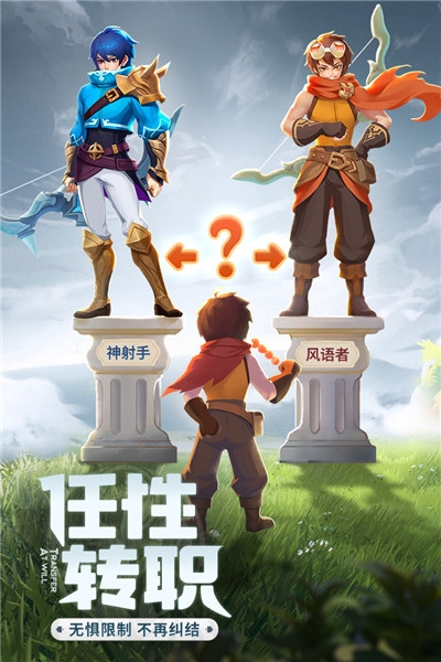 云上城之歌内购3