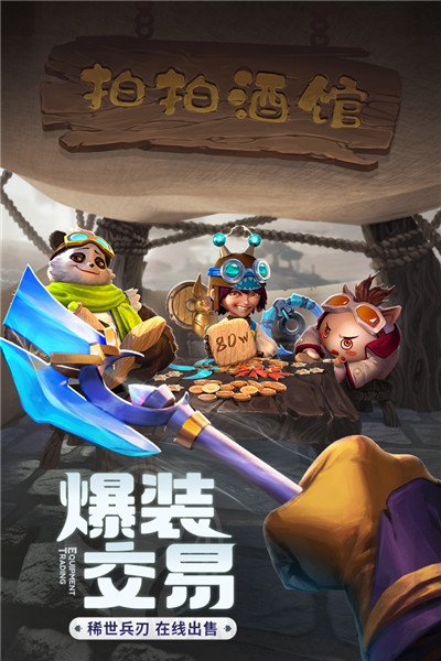 云上城之歌变态版本2