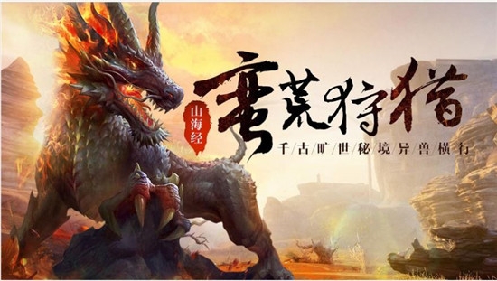 封天纪元2