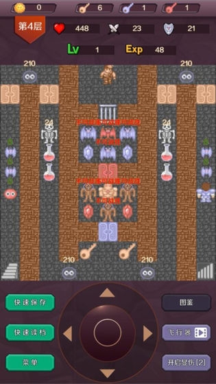 魔塔24层手游1