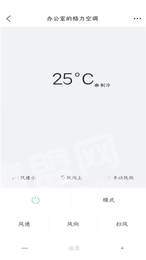 遥控器智能精灵2