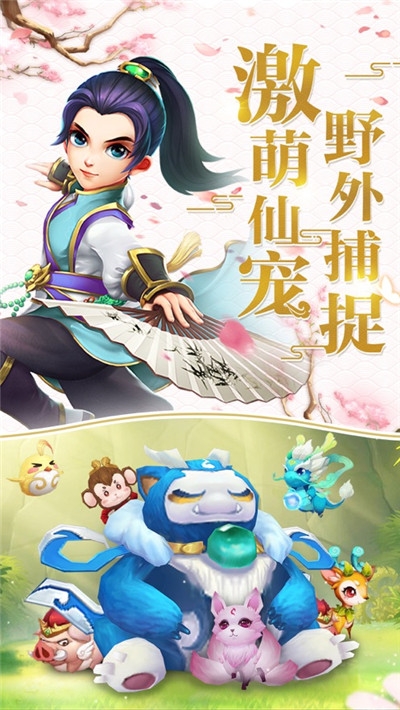 风玉月神剑1