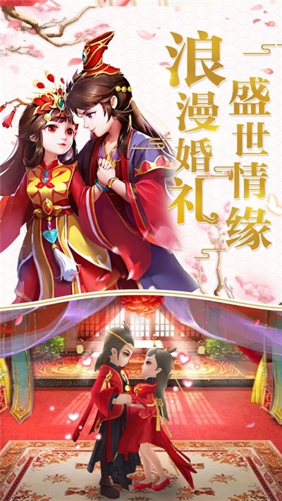 风玉月神剑2