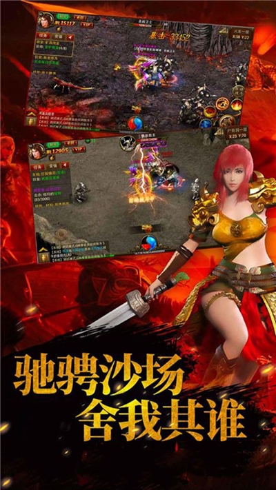 刀刀爆红包手游1