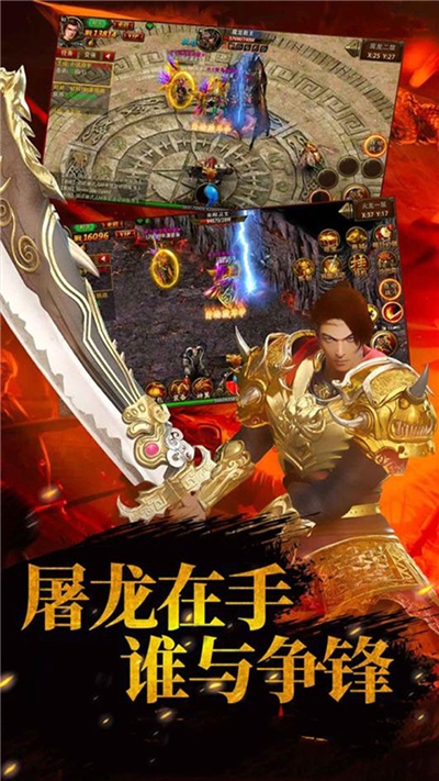 刀刀爆红包手游2