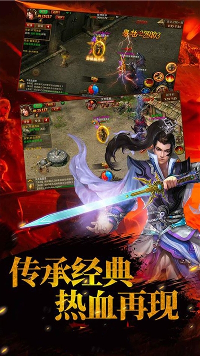 刀刀爆红包手游3