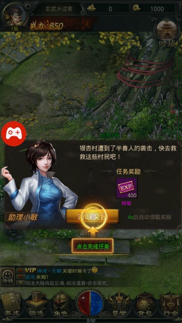赤金盛世手游2