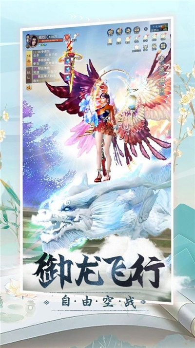 三生道尊3