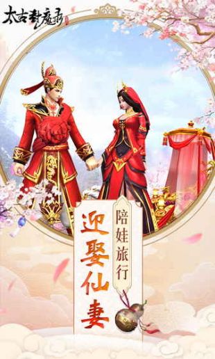 飞雪封魔录手游3