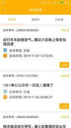 宝阁城e管1