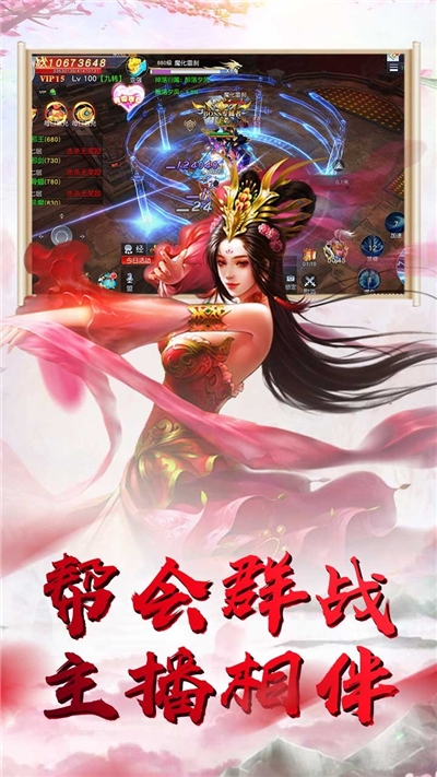 天乾坤对决2