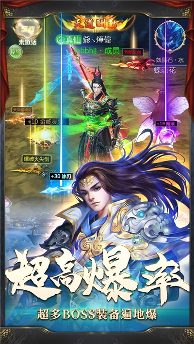 洪荒神话果盘礼包版1