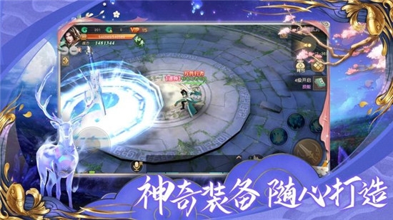 太古封魔录之天珠变1