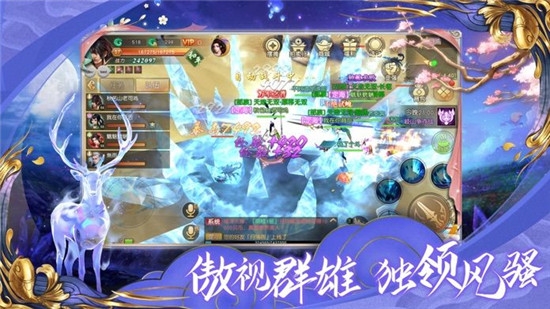 太古封魔录之天珠变2