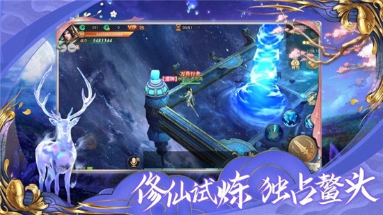 太古封魔录之天珠变3
