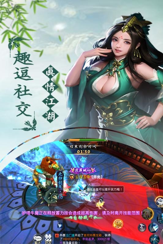 六道青莲之天道传说1