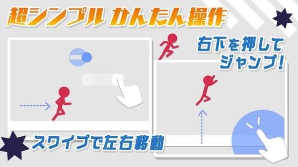 10秒速跑游戏1