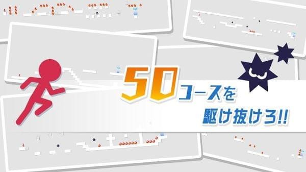 10秒速跑游戏3