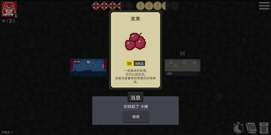 存活至上 汉化版2