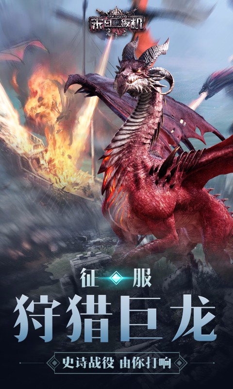 末日扳机手游2
