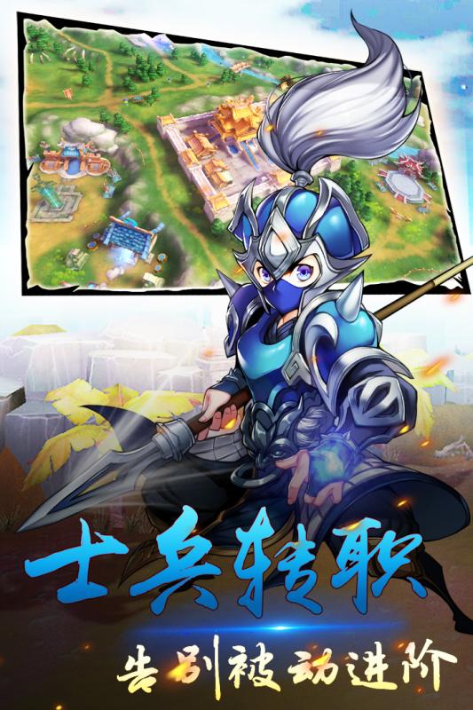 群英天下手游2