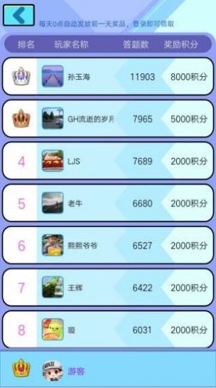 飞鸟乐园红包版3