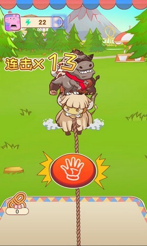 阳光游乐场红包版3