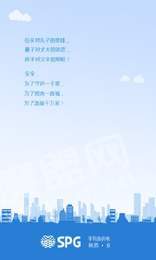 平利电力3