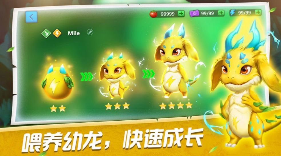 时空训练师手游正版2
