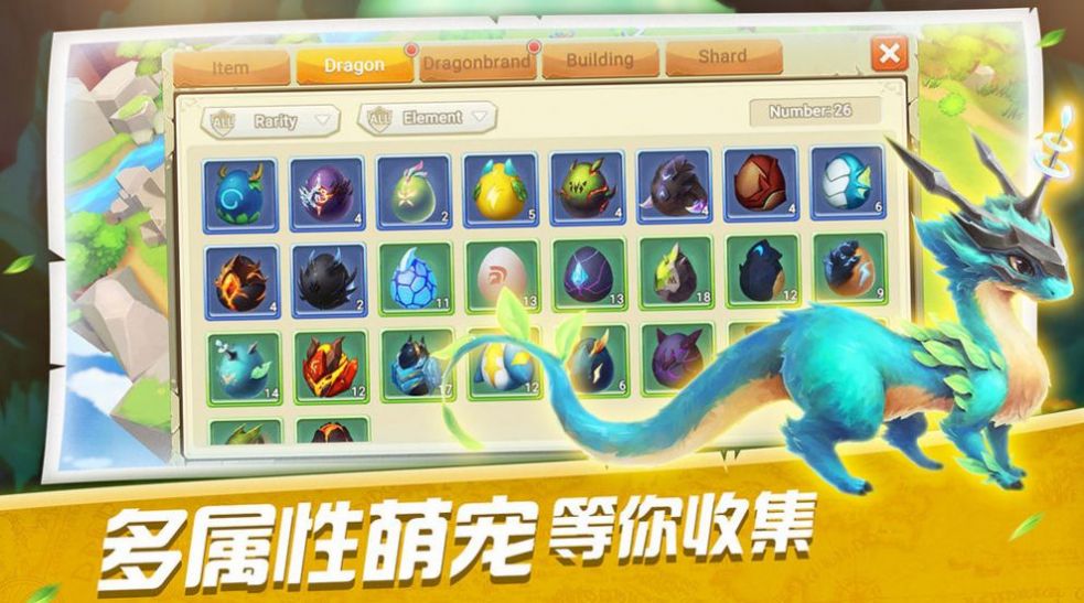 时空训练师手游正版3