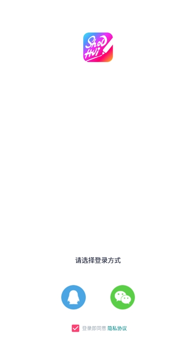 手绘视频制作2