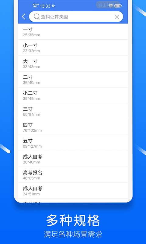鱼塘证件照1