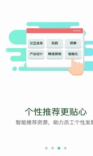 中建网络学院1