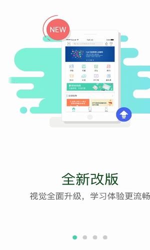 中建网络学院3