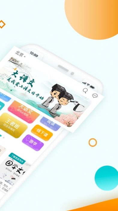豆神教育2