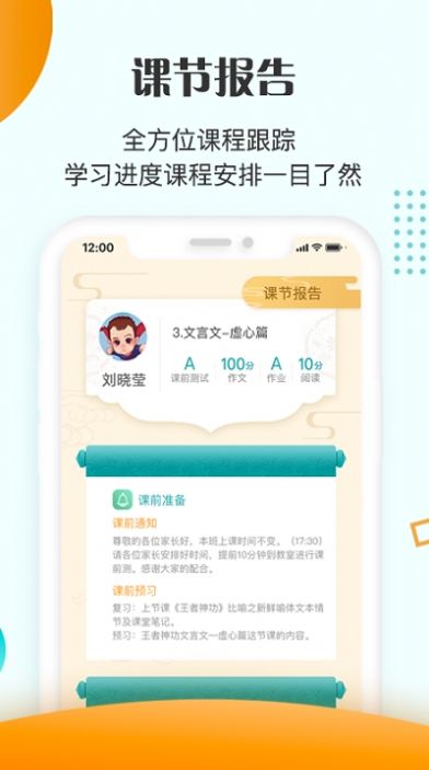 豆神教育3