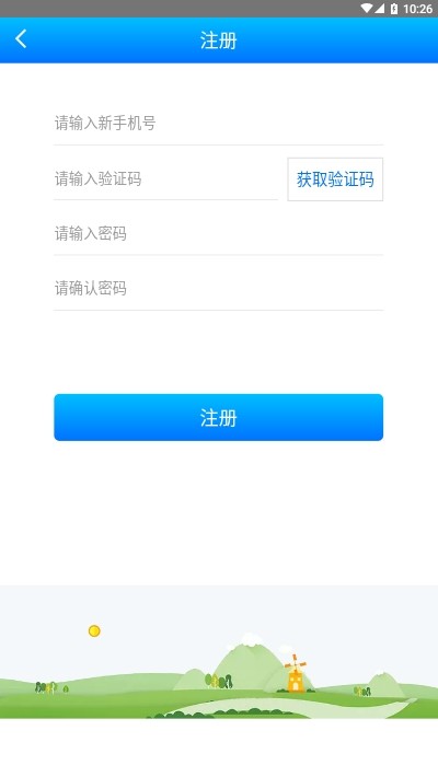 叮咚一声app最新版3