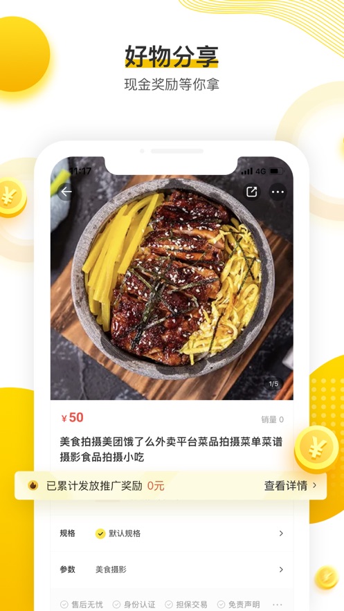 密马app手机版1