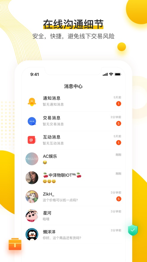 密马app手机版2