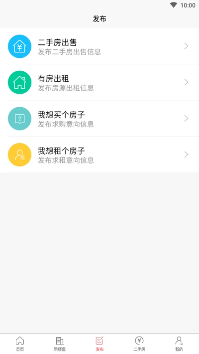 商丘看房网3