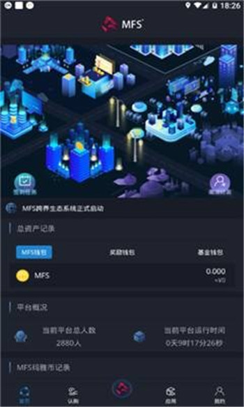 智客共享app2