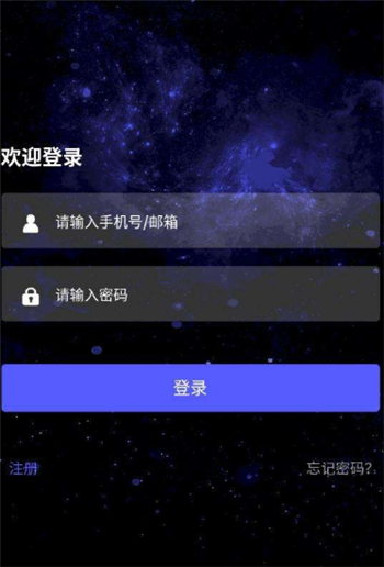 智客共享app3
