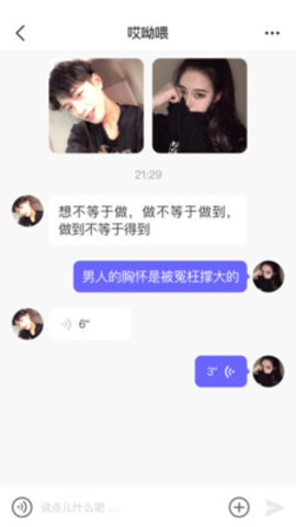 探花同城2