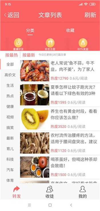分贝资讯3