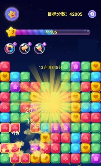 终极消星星小游戏2